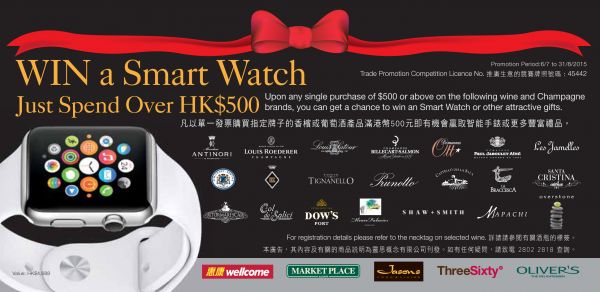 Win a smart watch with fine wine