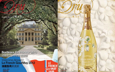 Cru Blog is now online!!