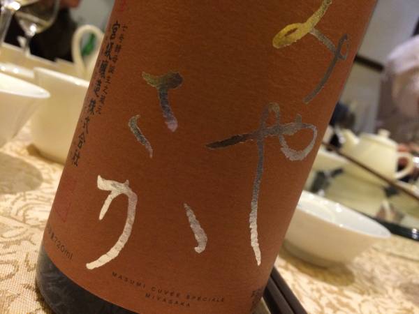 Cuvee Speciale，酒精只有12%