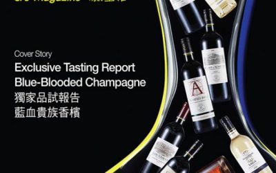 Cru Magazine August Issue is Out!!