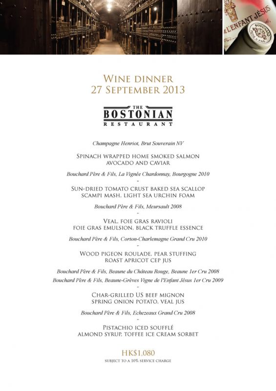 wine dinner menu