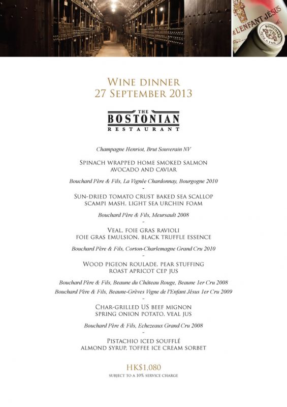 wine dinner menu